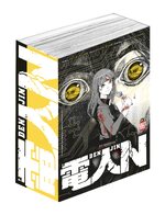 Denjin N - Wrap Box Collection